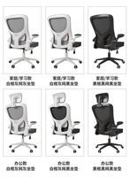 Chaise de bureau moderne en maille, confortable, pivotante, pliable, à roulettes, pour la maison et les visiteurs, vente en gros, disponible pour ordinateur