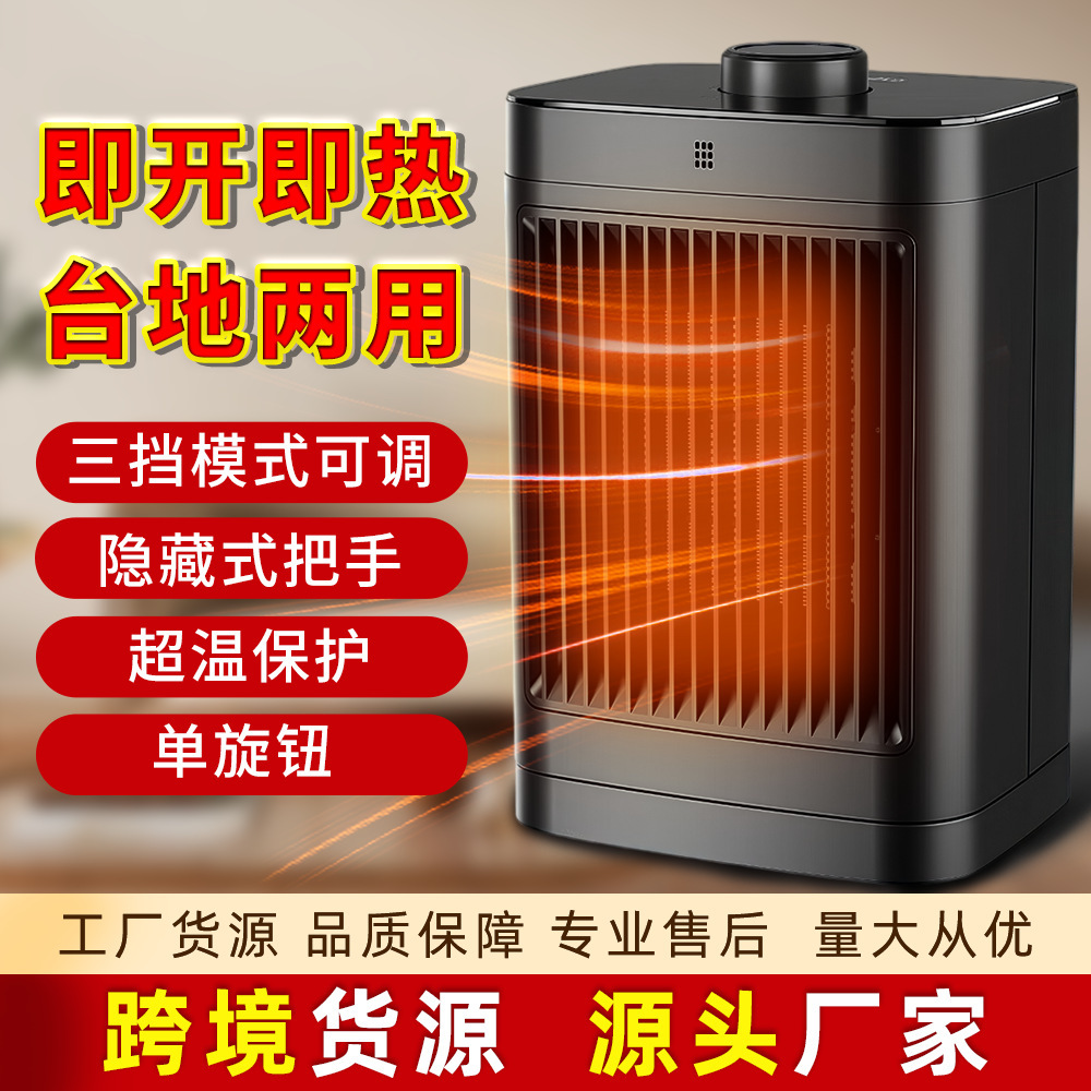 single-button mechanical model