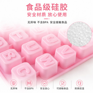 <b>Silicone</b> Alphabet Mold 190 Letters Food Grade For Ice Jelly Pudding Cake <b>Baking</b> - Product Image 3