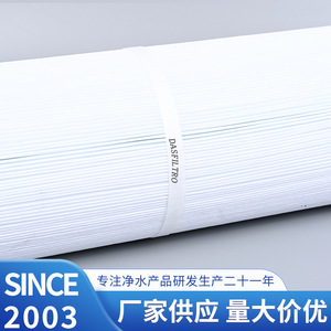 ตลับกรอง dasfiltro สระว่ายน้ำ C 4950 Prb50ใน FC 2สำหรับสระว่ายน้ำและอ่างอาบน้ำขนาดใหญ่ - Product Image 3