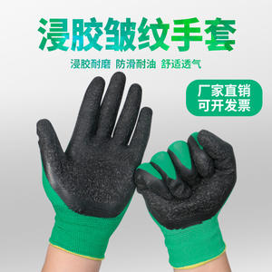 Guantes de Seguridad Verdes Resistentes al Desgaste K139, Antideslizantes y Transpirables para Trabajadores de la Construcción y la Industria Siderúrgica - Product Image 5