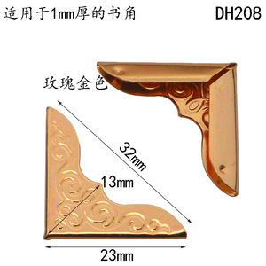 Book <b>Corner</b> Metal <b>Protector</b> Carbon Steel Antique Imitation Rectangle Office Supplies New Chinese Style - Product Image 3