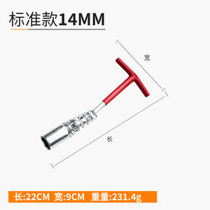 Herramienta de Reparación de Automóviles Directo de Fábrica, Llaves de Vaso para Bujías con Junta Universal, Extendidas para una Fácil Extracción, Más Vendidas - Product Image 4