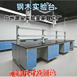 โต๊ะทำงานเหล็กสำหรับห้องปฏิบัติการ หน้าท็อปอีพ็อกซี่เรซิ่นหนา 16 มม. พร้อมอ่างล้างมือ สำหรับใช้ในห้องปฏิบัติการโรงเรียน - Product Image 5