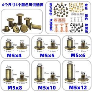 Boulon à vis cruciforme mère et enfant Rivet plat à emboîtement pour cuir pour vêtements vêtements sacs chaussures boîtes - Product Image 2