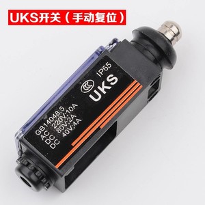 Interruptor de límite Uks UkS UkT 220V 10A IP65 con terminal de tornillo para control de movimiento de elevadores - Product Image 4