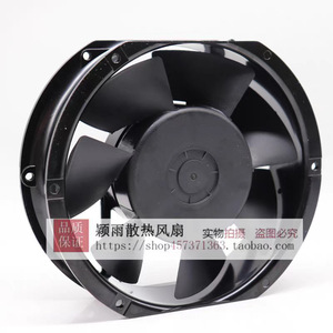 Ventilador Axial Tongxin Tx17052hb 220V 380V con Rodamiento de Bolas, 2900 rpm, Ventilador de Refrigeración para Ductos, Aspas de Plástico Negro - Product Image 3