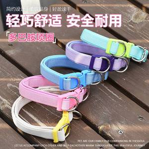 ปลอกคอสุนัขโยคอนสีน้ำเงิน ปรับได้ ขนาดเล็ก ขนาดกลาง อุปกรณ์สำหรับสัตว์เลี้ยง - Product Image 3