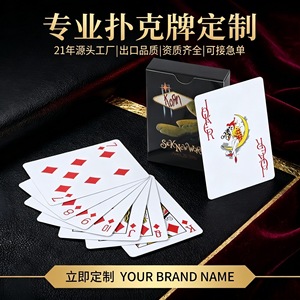 Custom Playing Cards Black Core Embossed Rounded Corners For Chess Card Games <b>Entertainment</b> Equipment - Product Image 4
