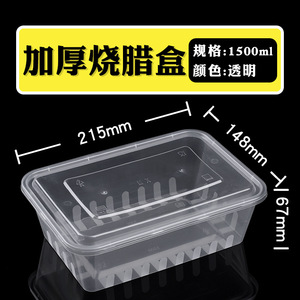 Conteneur alimentaire rectangulaire jetable avec couvercle transparent à clipser, taille MX, pour les voyages et le stockage - Product Image 5
