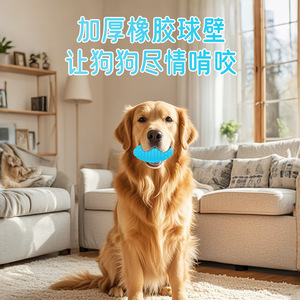 Spiral Rugby <b>Ball</b> Chew Toy For <b>Dogs</b> Blue Rubber Sound Making Teeth Grinding Pet Toy - Product Image 2