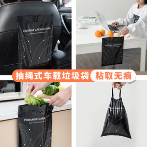 ถุงขยะพกพาสีดำแบบมีเชือกผูก แขวนได้ พับเก็บได้ ใช้ได้ทั้งบนโต๊ะและในรถยนต์ พร้อมบริการสกรีนโลโก้ - Product Image 5