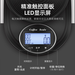 Coffee Scale <b>Digital</b> Display Waterproof 0.1g-3kg Round Modern <b>Kitchen</b> Coffee <b>Timer</b> Weight Measuring - Product Image 3
