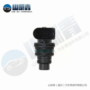 Capteur de vilebrequin pour Audi OE 030907601 030907601E 030907601C Pièce de rechange SJQ-2324 - Product Image 3