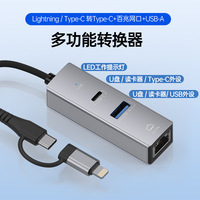Compatible avec la carte réseau USB 3 en 2 vers 100M RJ45, prise en charge filaire sans pilote pour téléphone portable, hub et station d'accueil d'ordinateur