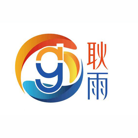 Dongguang County Gengyu Machinery Equipment Co., Ltd. logo