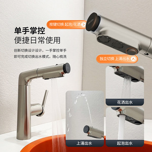 Pull Out Basin Faucet Single Handle Ceramic Valve Deck <b>Mounted</b> With <b>Spray</b> Function For Washbasin Sink - Product Image 2