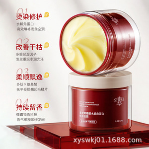 Mascarilla capilar reparadora de queratina hidrolizada con péptidos y aminoácidos Sheci para el cuidado del cabello dañado - Product Image 4