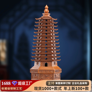 Pagoda Wenchang, adorno de bronce, cobre púrpura, Feng Shui, decoración para el hogar, oficina, estudio, regalo para estudiantes, Año Nuevo Chino - Product Image 5