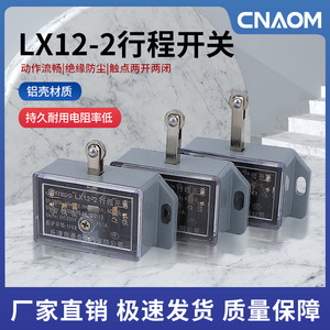 ลิมิตสวิตช์โอลิมปิคลีก LX12-2 500-220V 2-4A แกนโลหะอุตสาหกรรมแบบกด ระยะการเคลื่อนที่ 4 มม. - Product Image 5