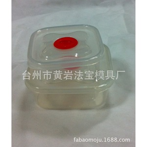 Moule pour boîte d'emballage alimentaire en plastique, matériau P20, moulage par injection, semi-fixe, une seule surface de séparation - Product Image 1