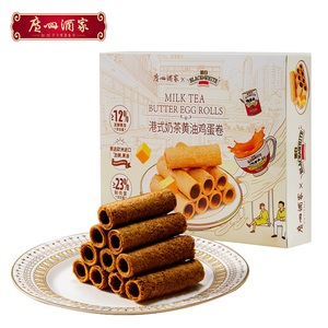 238g LIKOFU Rouleaux d'œufs au beurre saveur thé au lait de Hong Kong, <span class=keywords><strong>Biscuits</strong></span> croustillants aux œufs cantonais traditionnels pour la vente en gros aux supermarchés - Product Image 1