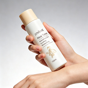 OEM ODM <b>Liquid</b> Luxury Rice Toner 150ml <b>Vitamin</b> C Hyaluronic Acid Aloe Vera Glycerin Exfoliating Whitening Brightening Anti-Aging - Product Image 1