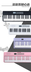 Teclado Electrónico Profesional Plegable <span class=keywords><strong>de</strong></span> 61 Teclas <span class=keywords><strong>de</strong></span> Plástico, 200 Ritmos y Tonos, USB Tipo C, Batería Recargable, Conector para Auriculares <span class=keywords><strong>de</strong></span> 3.5 mm - Product Image 6