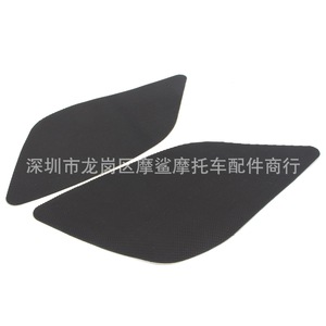 Moshark - Cubierta para tanque de motocicleta, protectores de rodilla, pegatinas laterales de aislamiento térmico para Honda CB1100, piezas de modificación - Product Image 4