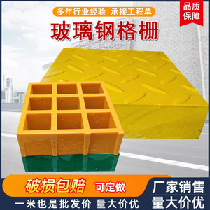 Fiberglass Grating Green 1201 Chemical Plant Drainage Cover Stair Tread Mesh Plate - Product Image 5