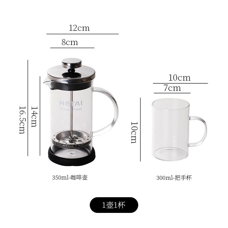 เครื่องชงกาแฟ 350 มล. และถ้วย 300 มล. (1)