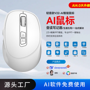 เม้าส์ออปติคอลสำหรับแล็ปท็อปแท็บเล็ตใช้ได้กับ V22M5PRO ออพติคอลขนาด7ปุ่ม - Product Image 4