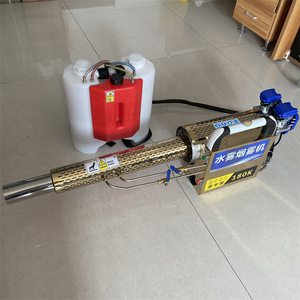 Máquina de Pulverización Agrícola Portátil de Alta Calidad, Fabricada en China, con Motor y 2 Años de Garantía, Larga Duración - Product Image 3