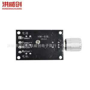 ตัวควบคุมความเร็วมอเตอร์ดีซี Hongweichuang Pwm 6V 12V 24V 28V 3A พร้อมโพเทนชิโอมิเตอร์สำหรับควบคุมมอเตอร์ไฟฟ้า - Product Image 2