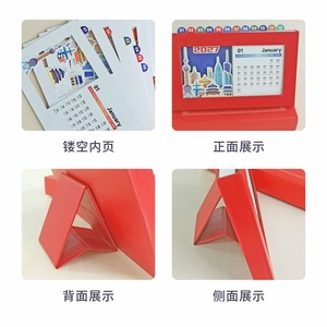 ปฏิทินตั้งโต๊ะแบบดึงออก รุ่น Star Chart 2027 ของขวัญองค์กร พร้อมการ์ดเสริม พิมพ์ลายได้ตามต้องการ - Product Image 3