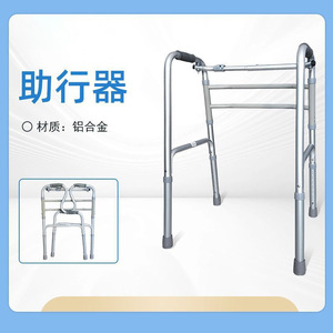 Walking Aid Aluminum Alloy Height Adjustable For Elderly <b>Disabled</b> Support <b>Walker</b> - Product Image 5