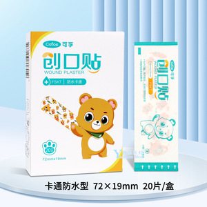 Parche para heridas Cofoe de 72 mm x 19 mm, impermeable y cómodo para cortes menores - Product Image 4