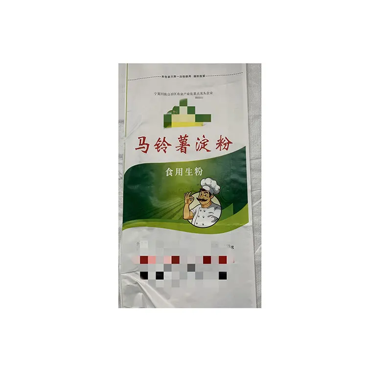 Customized China myanmar rice packing jute bag for rice