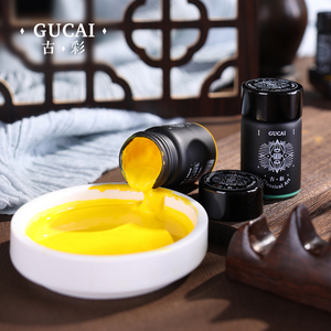 Rubens Fabriek Biedt Laaggeprijsde Hoogwaardige 24 Kleuren Antieke Chinese Schilderkunst Gebotteld Pigment Set Enkele Fles 20Ml - Product Image 3