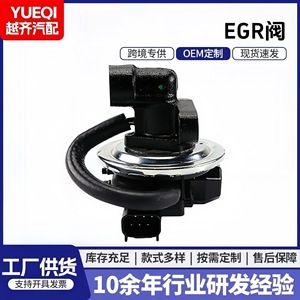 Válvula EGR Egv1136 4F2060 para motor diésel, pieza de repuesto - Product Image 5
