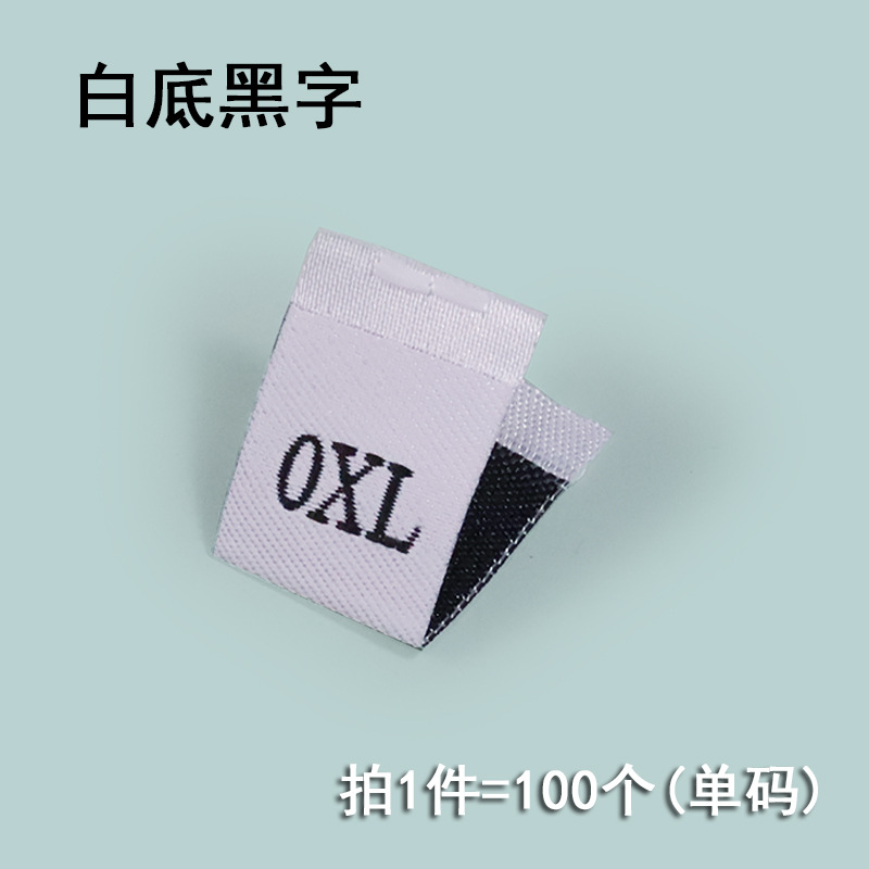 White-0XL