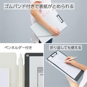 Porte-documents A4 pliable avec clip, porte-documents à 360 degrés avec fente pour stylo et bande élastique - Product Image 3