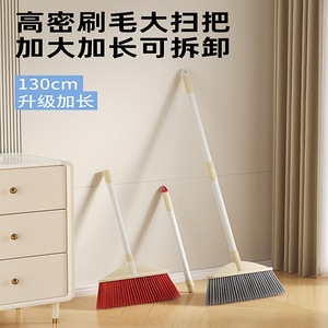Balai ménager à poils doux, manche long extensible, en plastique, pour le nettoyage du salon - Product Image 3