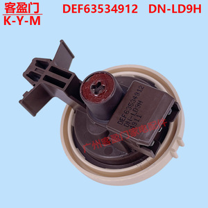   Sensor de nivel de agua Def63534912, controlador de presión para lavadora de carga frontal - Product Image 4