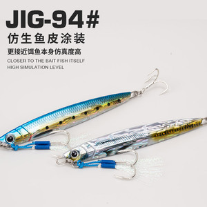 TEASER Fishing J94 Fast Jig Lure 3D rivestimento <span class=keywords><strong>pesca</strong></span> in acqua salata esche artificiali esche dure per <span class=keywords><strong>pesci</strong></span> <span class=keywords><strong>finti</strong></span> Trolling barca a terra - Product Image 4
