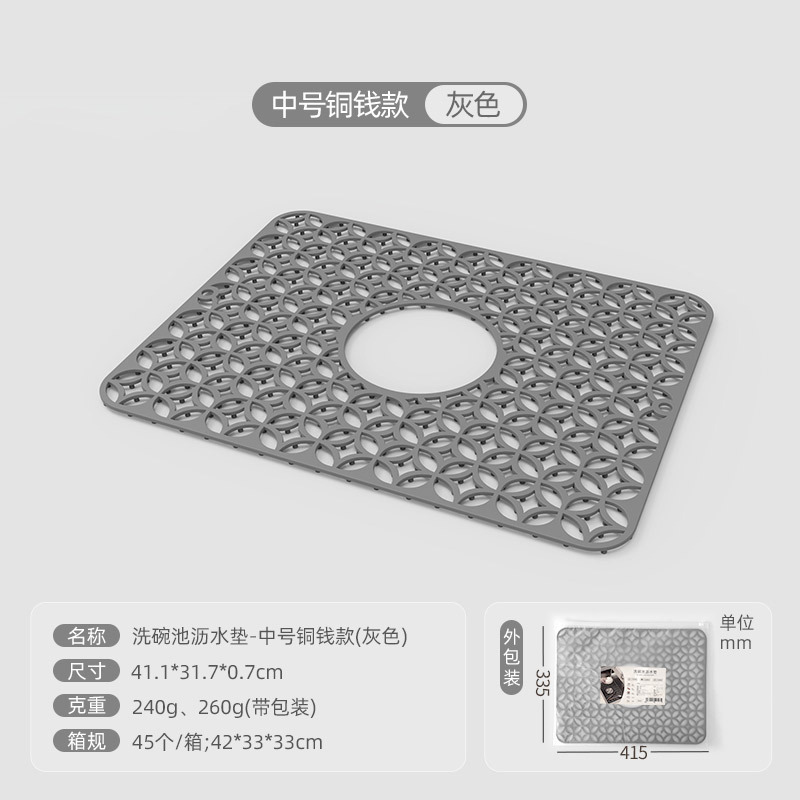 Copper Coin Gray Medium