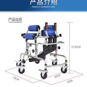 Children Standing Trainer <b>Walker</b> Steel <b>Frame</b> Adjustable Height 0.9-1.3m With Wheels For Kids Rehabilitation - Product Image 3