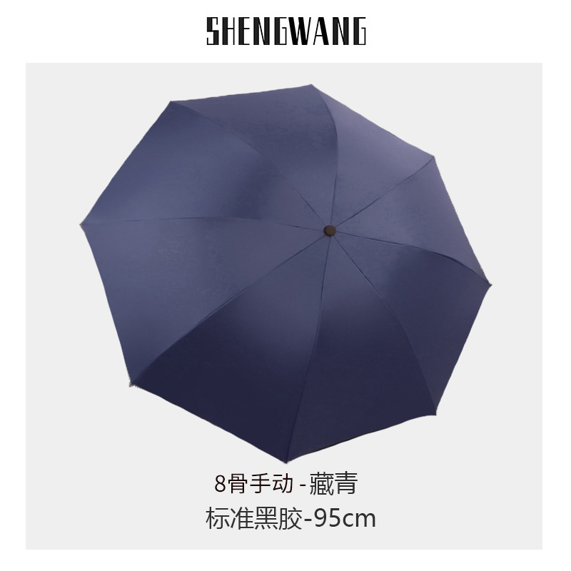 Pegamento negro 8 huesos - azul marino