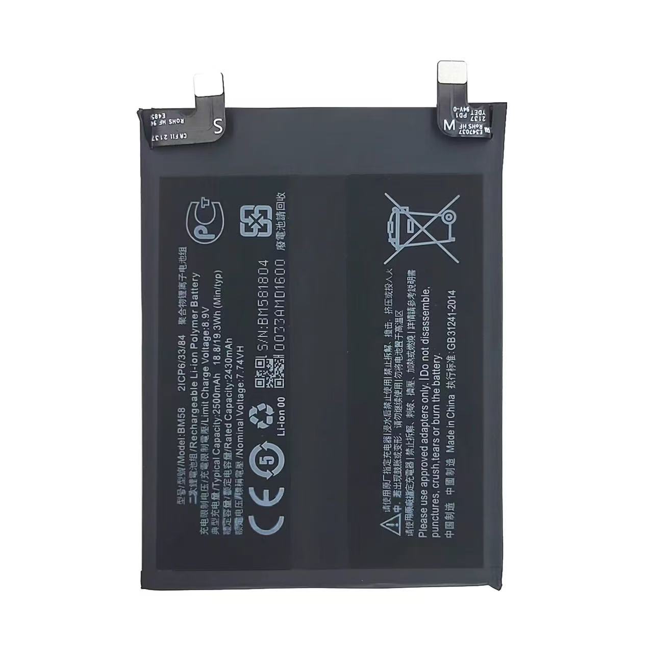 BM58/Xiaomi 11Tpro5G