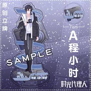 Figura de <span class=keywords><strong>Anime</strong></span> Link Click, <span class=keywords><strong>Compra</strong></span> 2 y Obtén 1 Gratis, Figura de Link Click, Cheng Xiaoshi, Lu Guang, Qiao Ling - Product Image 4